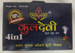 KuldeviSambrani Gugal Loban 4 in 1 Cup