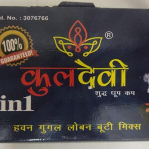 KuldeviSambrani Gugal Loban 4 in 1 Cup