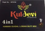 KuldeviSambrani Gugal Loban 4 in 1 Cup